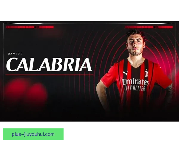 AC米兰与长期轮胎合作伙伴续约五年共创未来发展新篇章